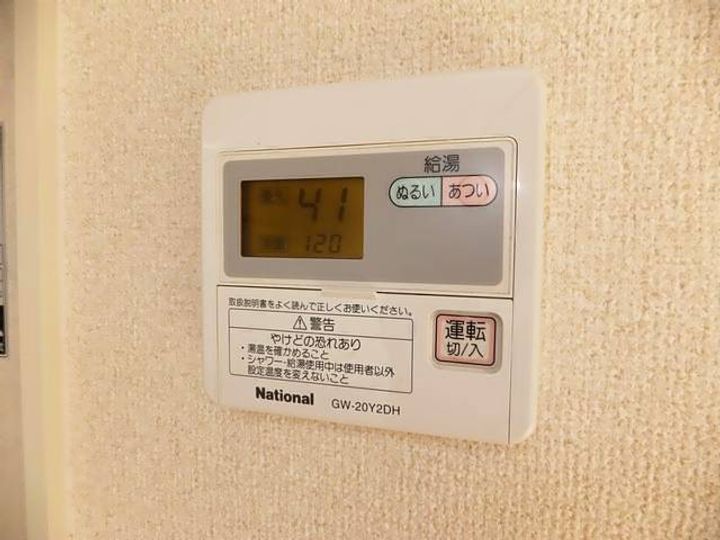 プレミールの内装