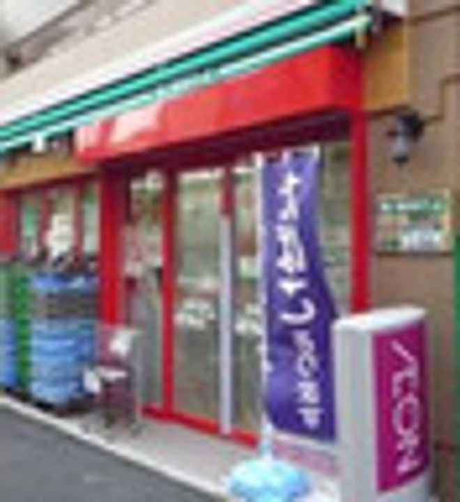 グランハイツ曙橋の周辺