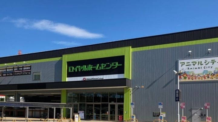 ロイヤルパークスリバーサイドの周辺