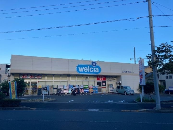 エールドゥヴィの周辺