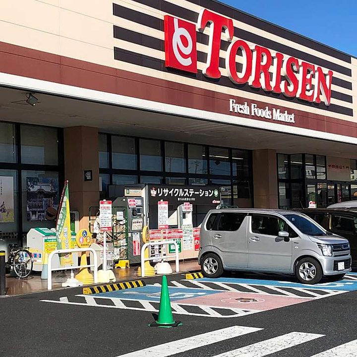 栃木県塩谷郡高根沢町光陽台2(一戸建)の賃貸物件の周辺