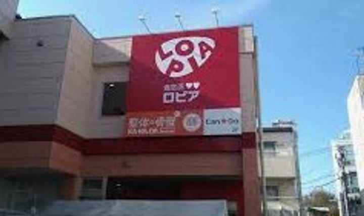 リブリ・みらいの周辺