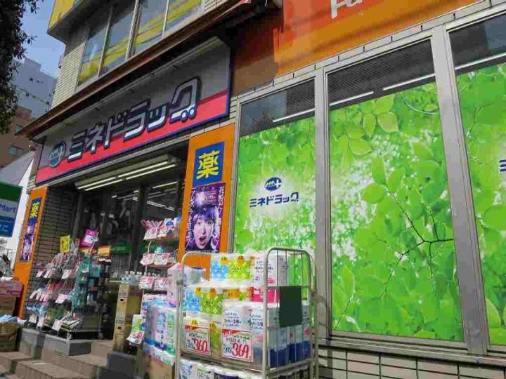 ソアールタワー市ヶ谷の丘の周辺