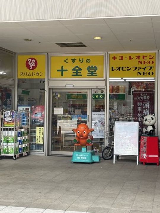 プレール・ドゥーク文京白山の周辺