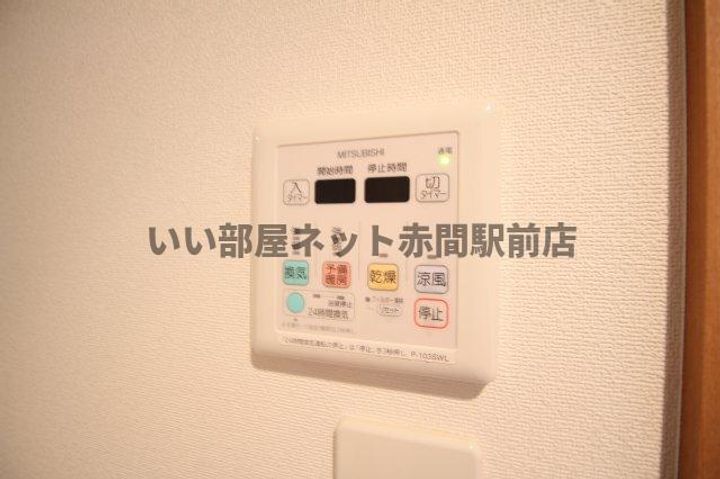 ロイヤルヒルズタワーのその他画像