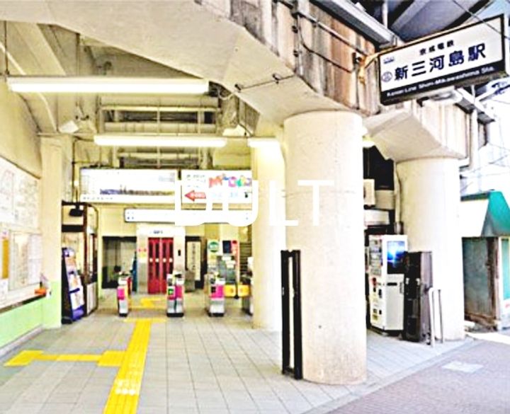 東京都足立区扇1(アパート)の賃貸物件の周辺