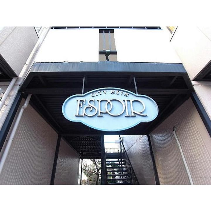 福島県郡山市台新1(アパート)の賃貸物件の外観