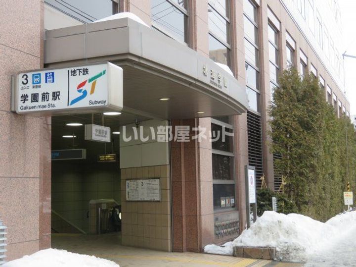 La Douceur豊平4条の周辺