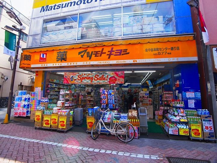 セレ千住の周辺