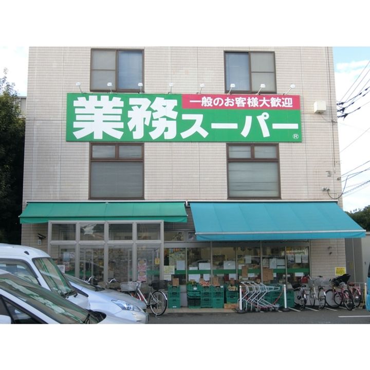 パークコート芦花の周辺