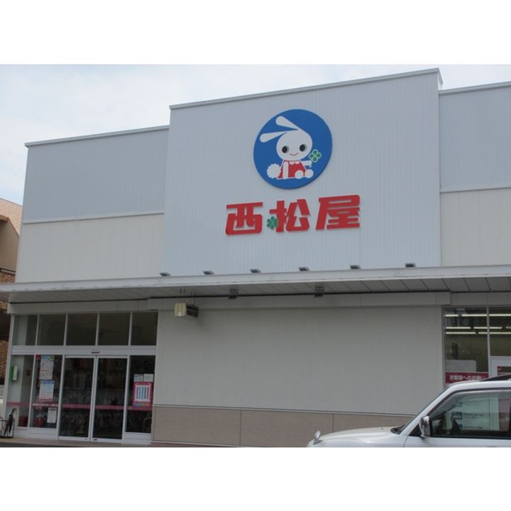 パークコート芦花の周辺