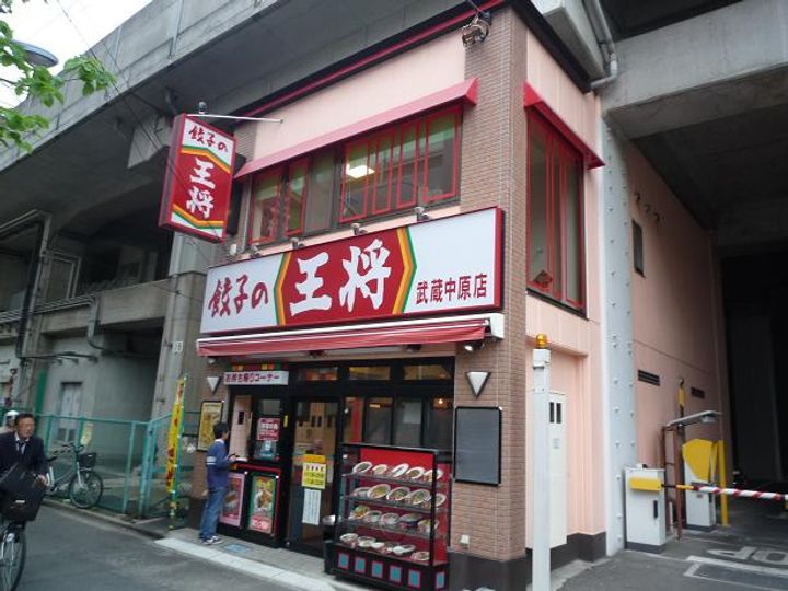 神奈川県川崎市高津区新作6の賃貸マンションの周辺
