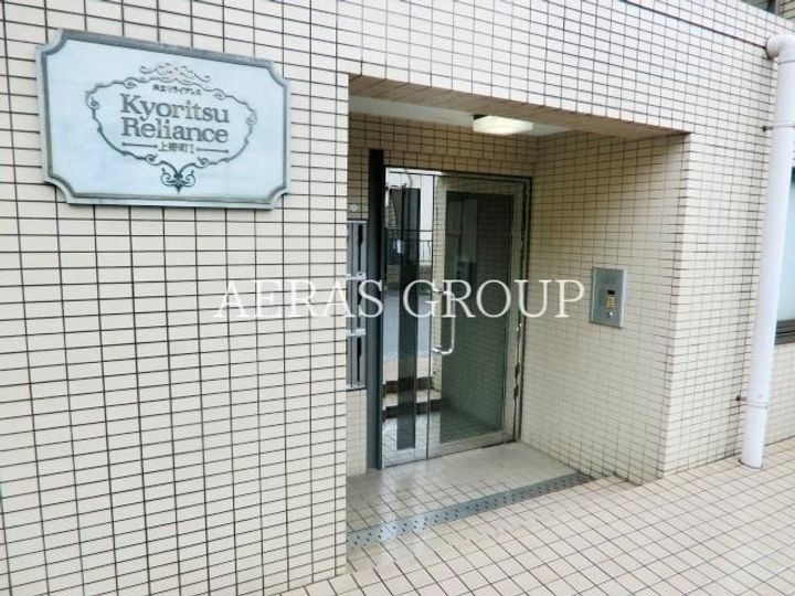 共立リライアンス上野町Iのその他画像