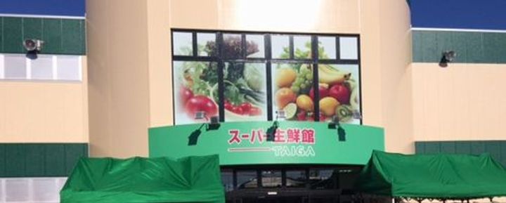 ソフィア谷戸Aの周辺