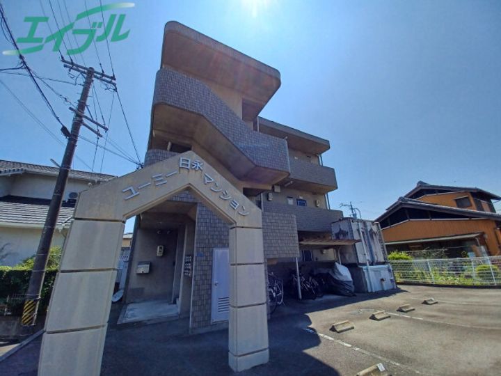ユーミー日永マンションの地図