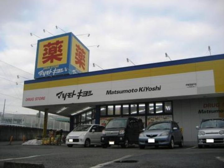 神奈川県伊勢原市板戸(アパート)の賃貸物件の周辺