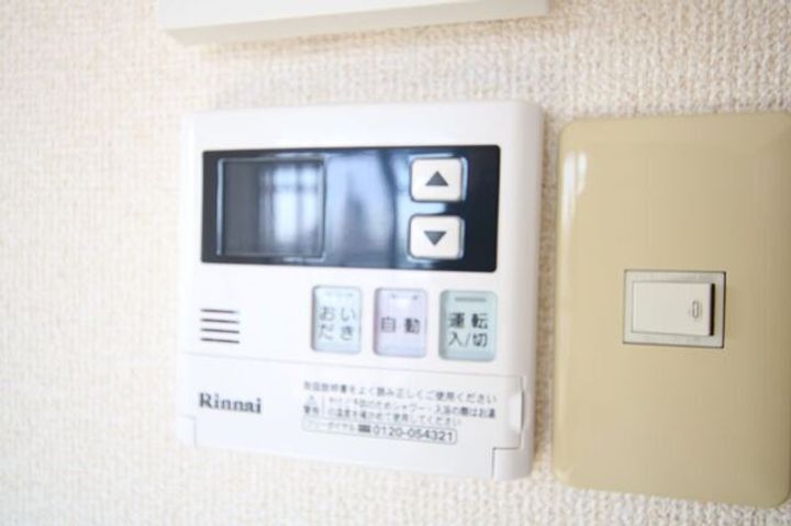 グランデュア小塚の内装