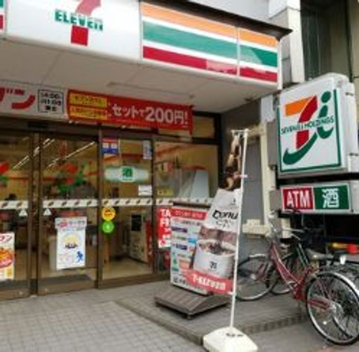 東京都大田区久が原3(一戸建)の賃貸物件の周辺
