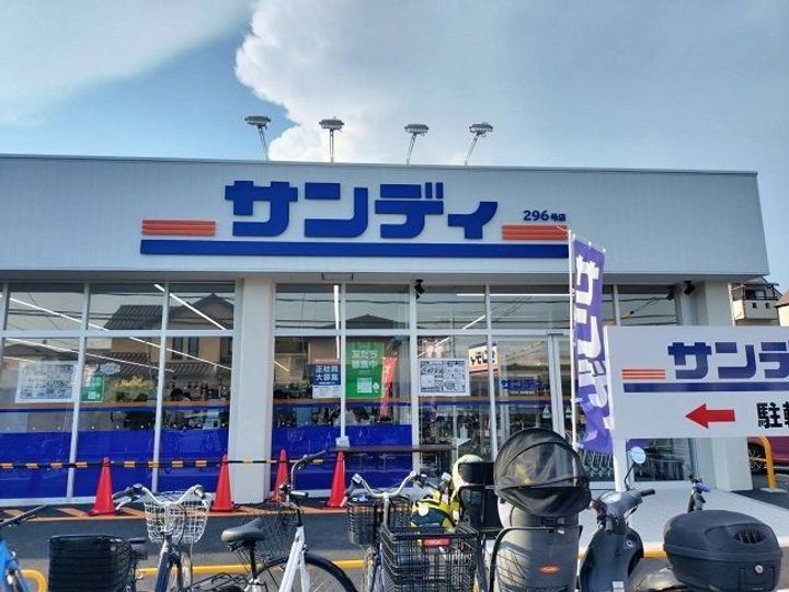 大阪府交野市幾野3(アパート)の賃貸物件の周辺