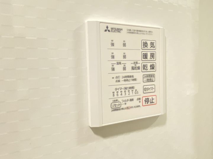 広島県東広島市八本松飯田6(アパート)の賃貸物件のその他画像