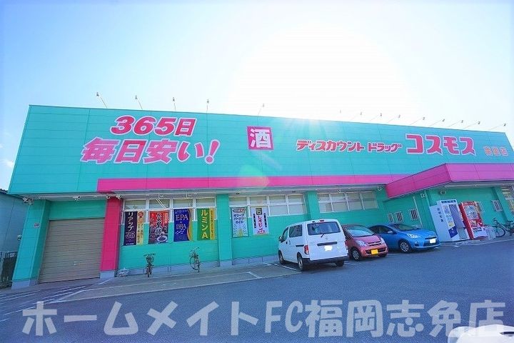 福岡県糟屋郡志免町南里4(マンション)の賃貸物件の周辺