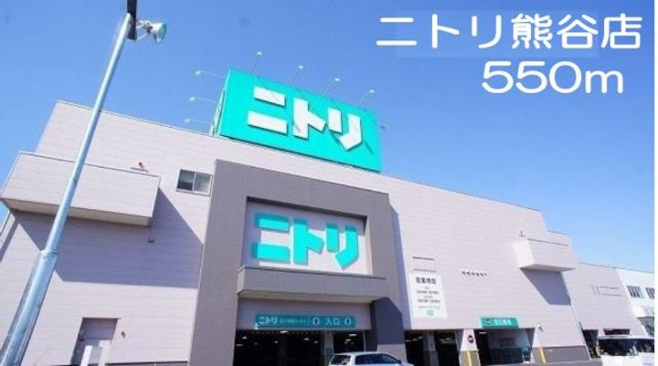 埼玉県熊谷市石原(アパート)の賃貸物件の周辺