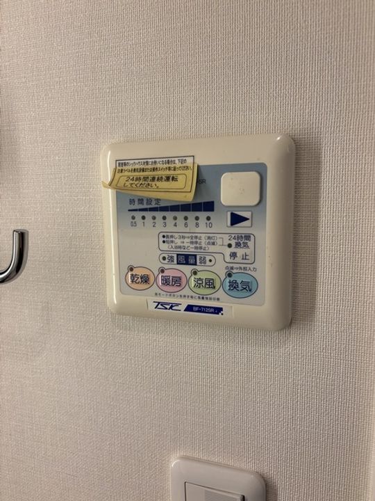 千光前ハイムのその他画像