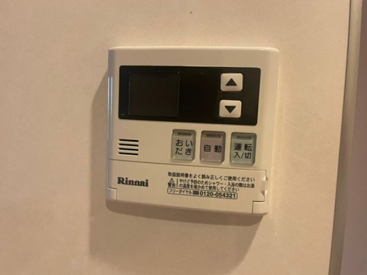 大阪府高槻市宮田町1(アパート)の賃貸物件の内装