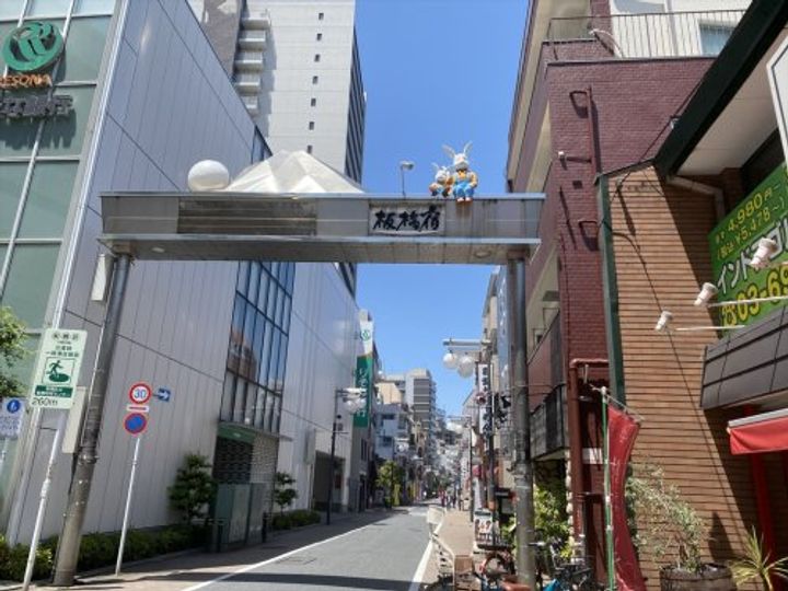 加賀町グリーンハイツの周辺