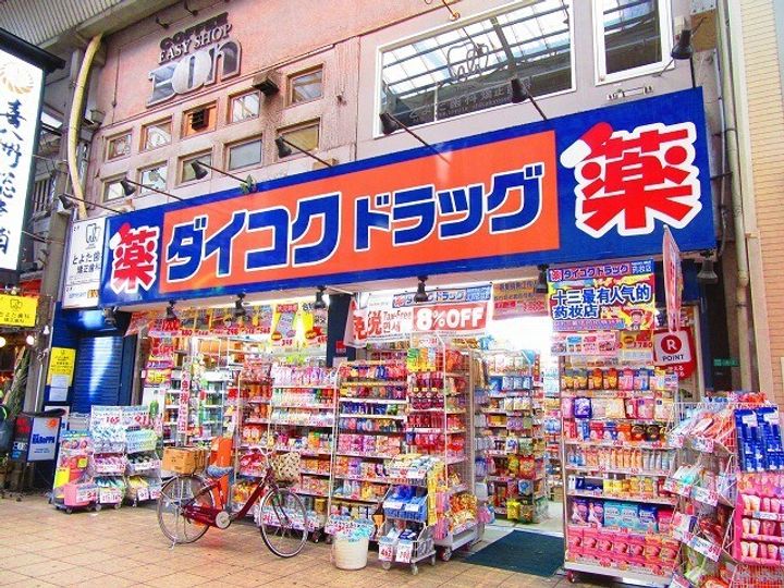 Gramercy Juso-higashi 3rdの周辺
