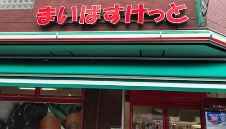 東京都中野区南台1(マンション)の賃貸物件の周辺