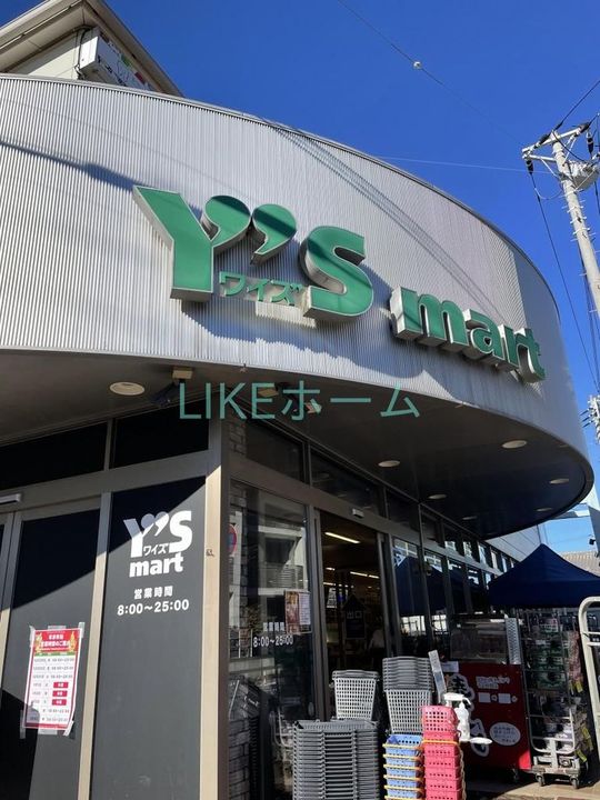 レジョンドール船橋の周辺