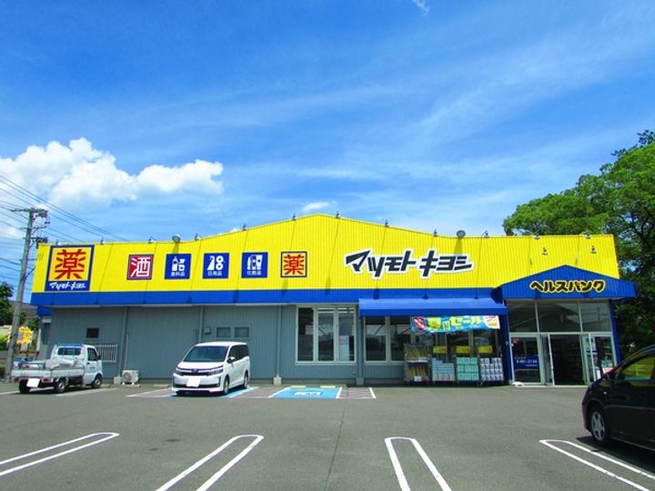 グリーンウッド金武の周辺