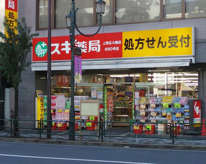 CAVE YUSHIMAの周辺