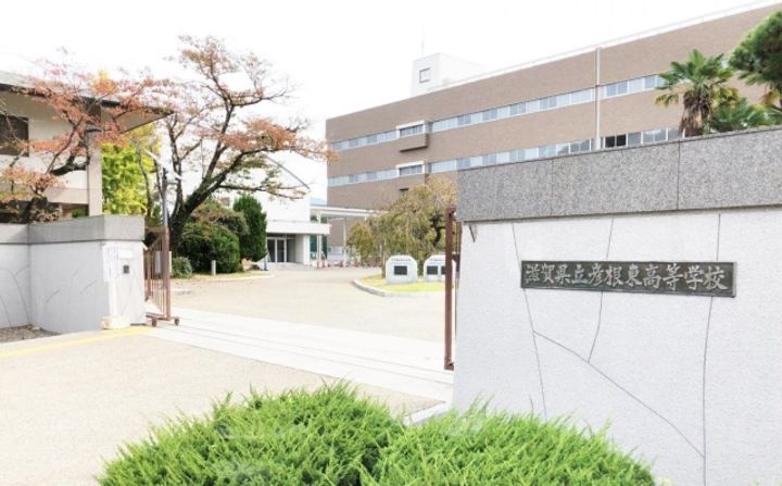 滋賀県彦根市八坂町(アパート)の賃貸物件の周辺
