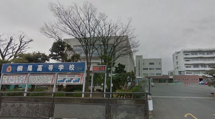 静岡県沼津市高島町(マンション)の賃貸物件の周辺