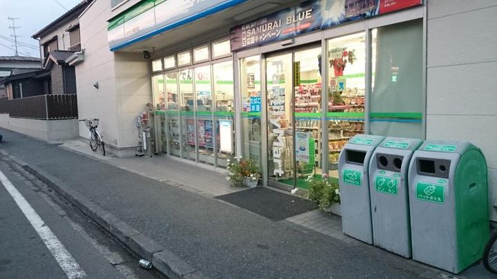 ユナイト根岸ジャトラの周辺