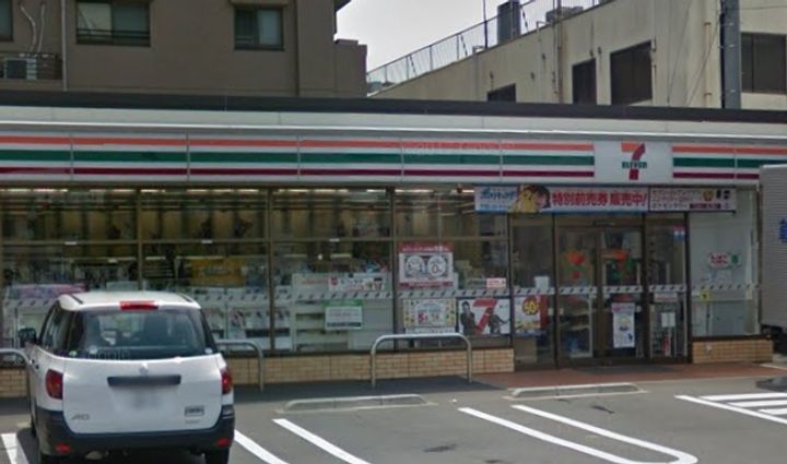 ユナイト根岸ジャトラの周辺