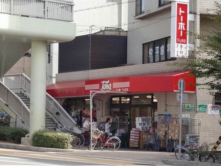 ペイサージュサンコーの周辺