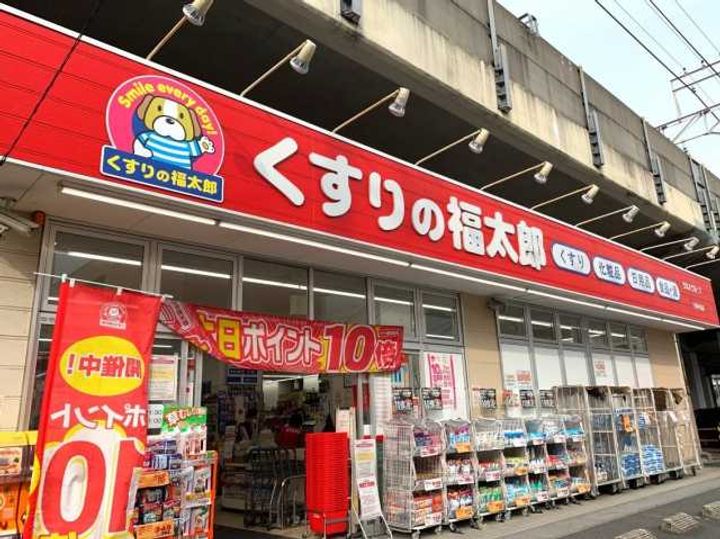 コートレジデンス南大塚の周辺