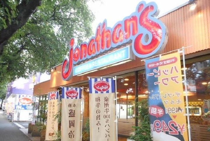 コートポワール国立の周辺
