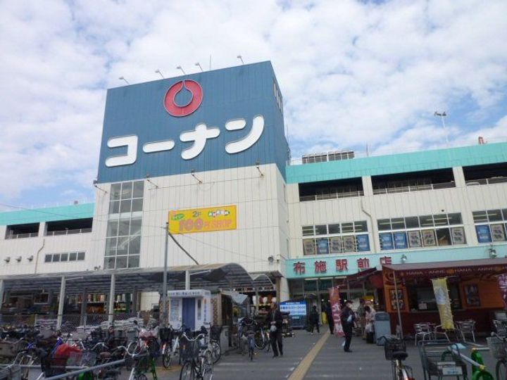 レガーロ布施の周辺