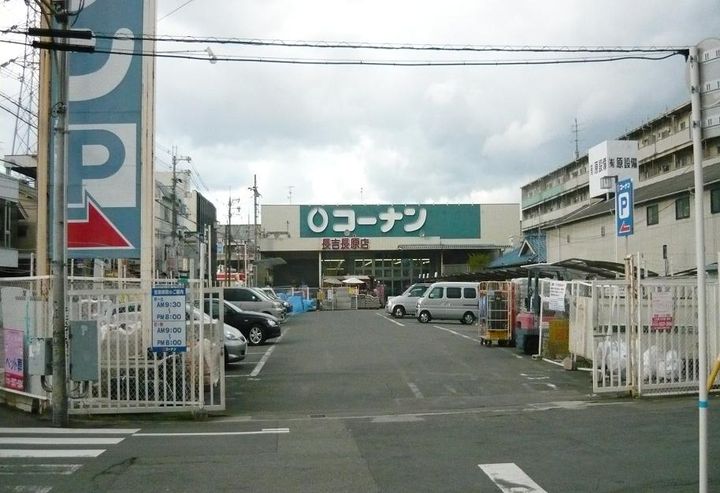 ラベンダーステージ30の周辺