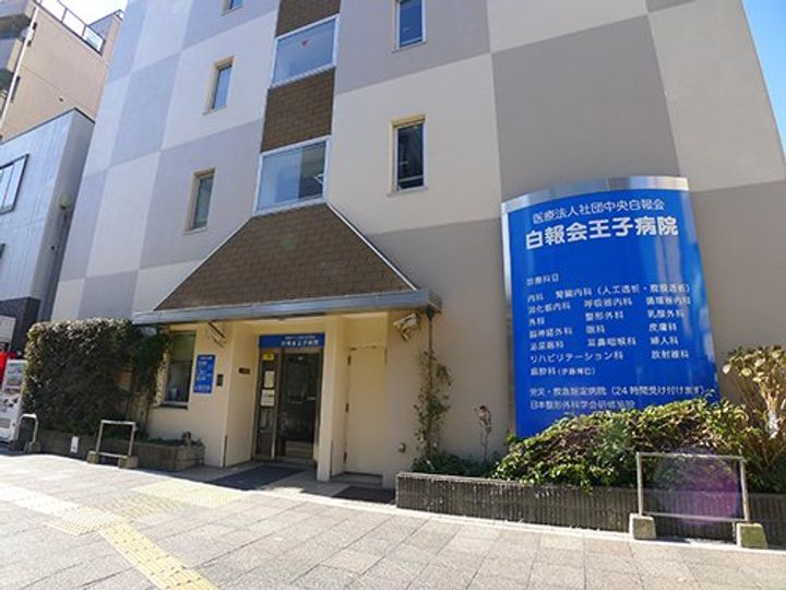 アイル王子の周辺