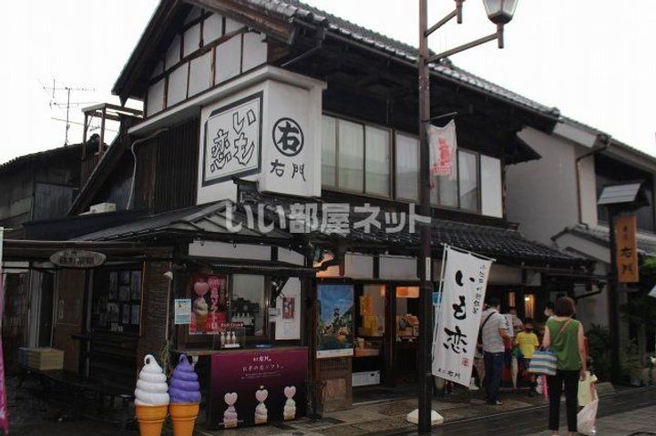 埼玉県川越市久保町(アパート)の賃貸物件の周辺