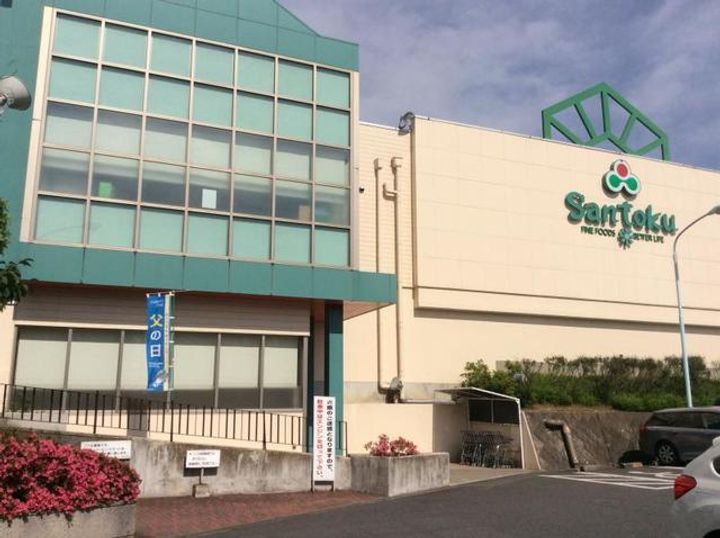 セントヴィラ貝取の周辺