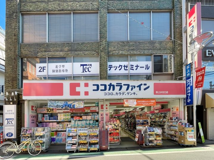 フィシオ桜上水Aの周辺