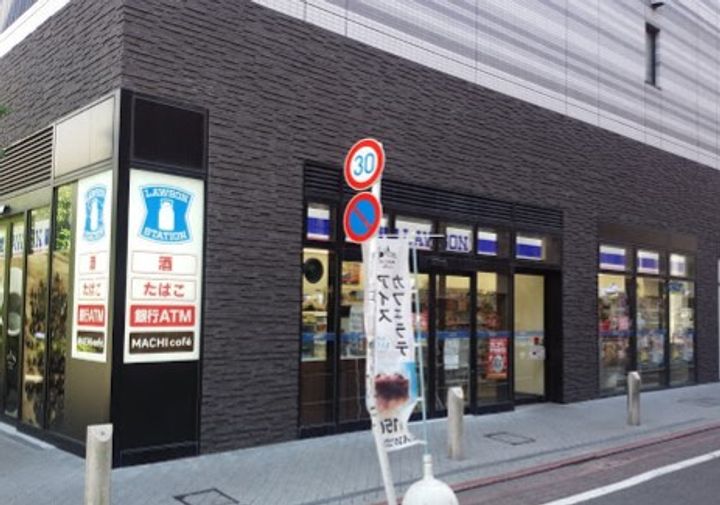 東京都大田区新蒲田1(マンション)の賃貸物件の周辺