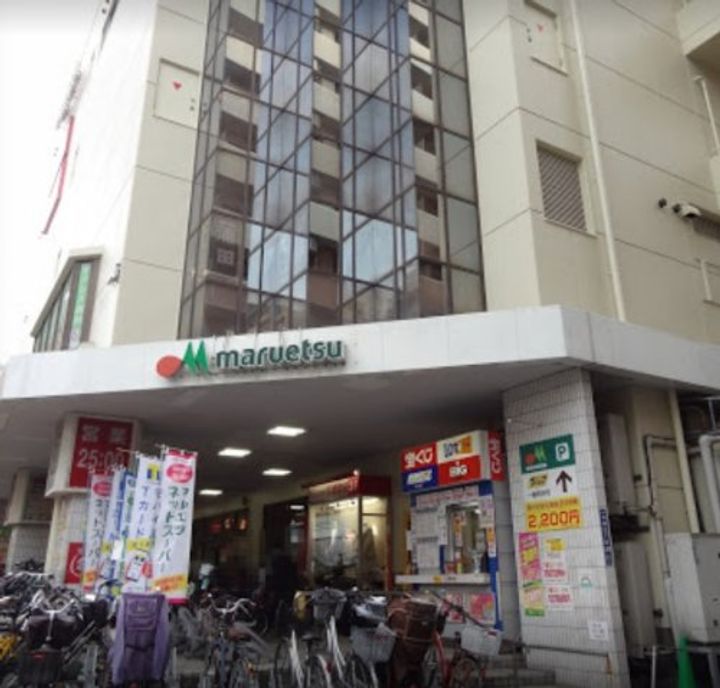 東京都大田区新蒲田1(マンション)の賃貸物件の周辺