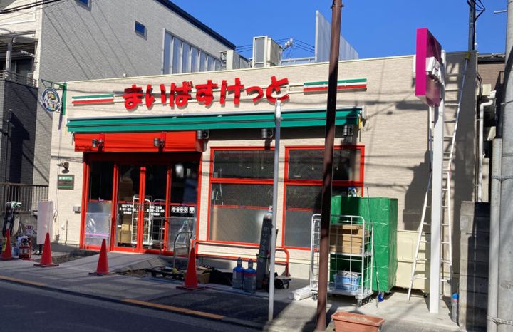 東京都北区豊島6(マンション)の賃貸物件の周辺